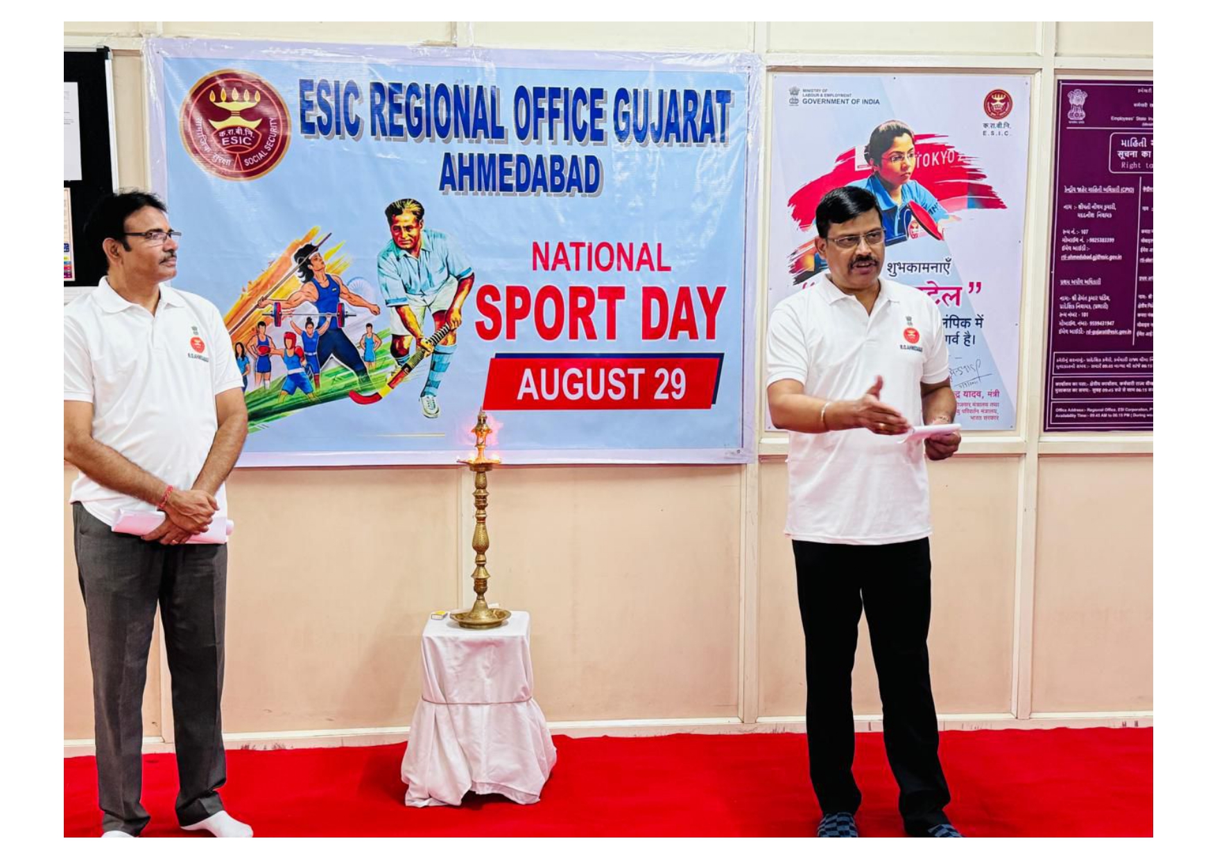 Sports Day