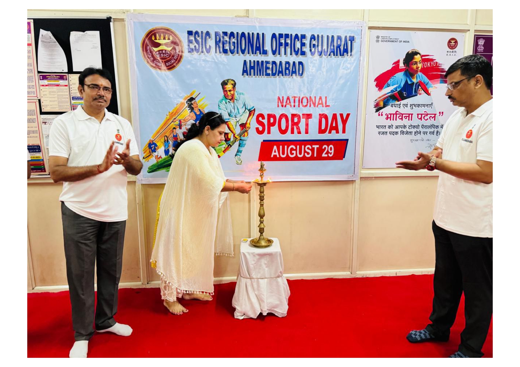 Sports Day