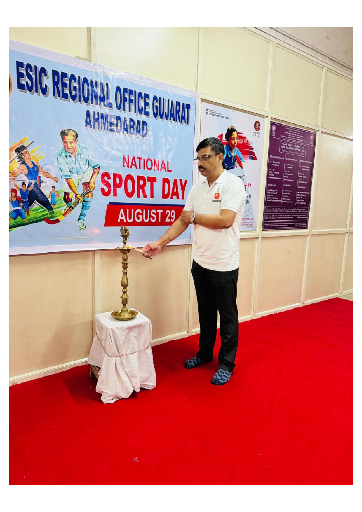 Sports Day