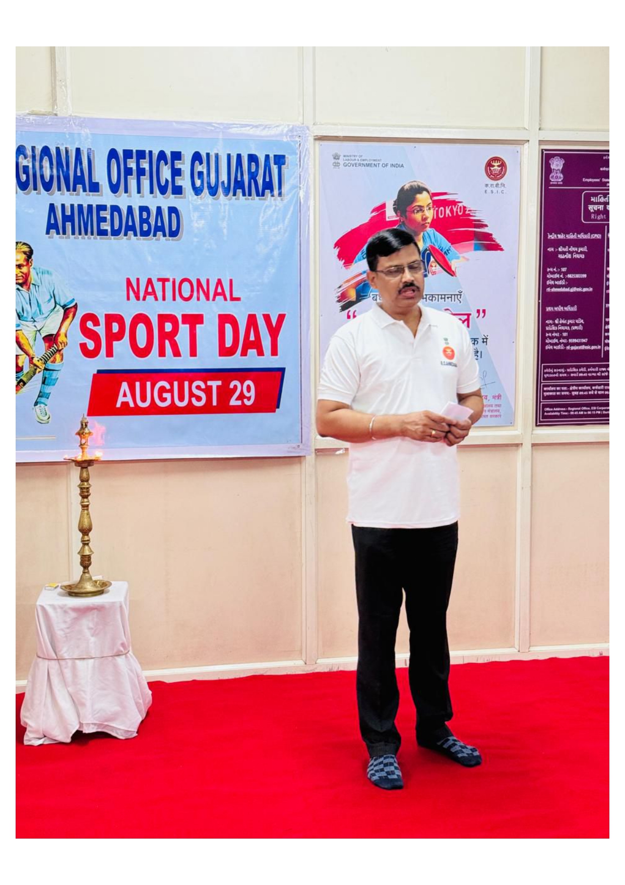 Sports Day